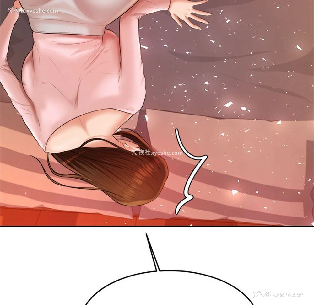 139P - 我的专属老师