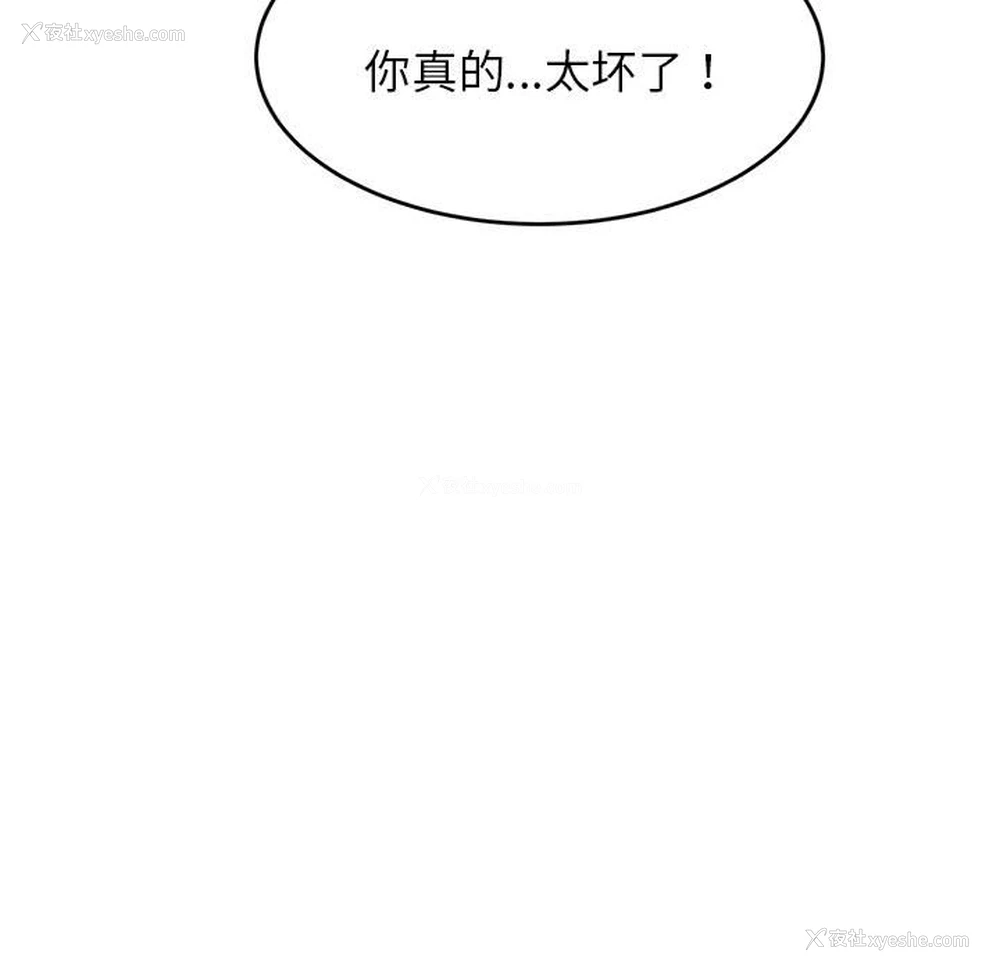 140P - 我的专属老师