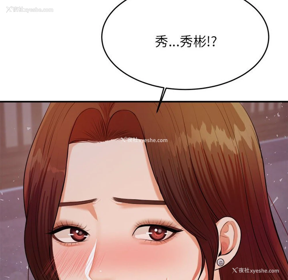 14P - 我的专属老师
