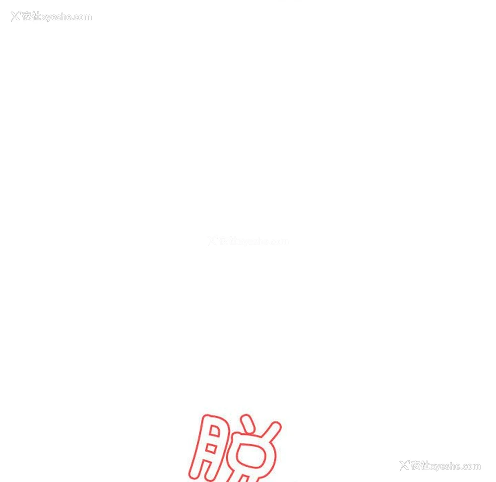 149P - 我的专属老师