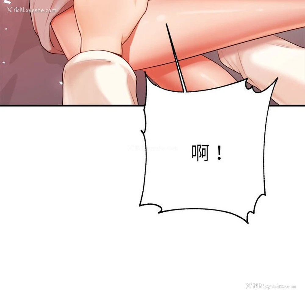 151P - 我的专属老师