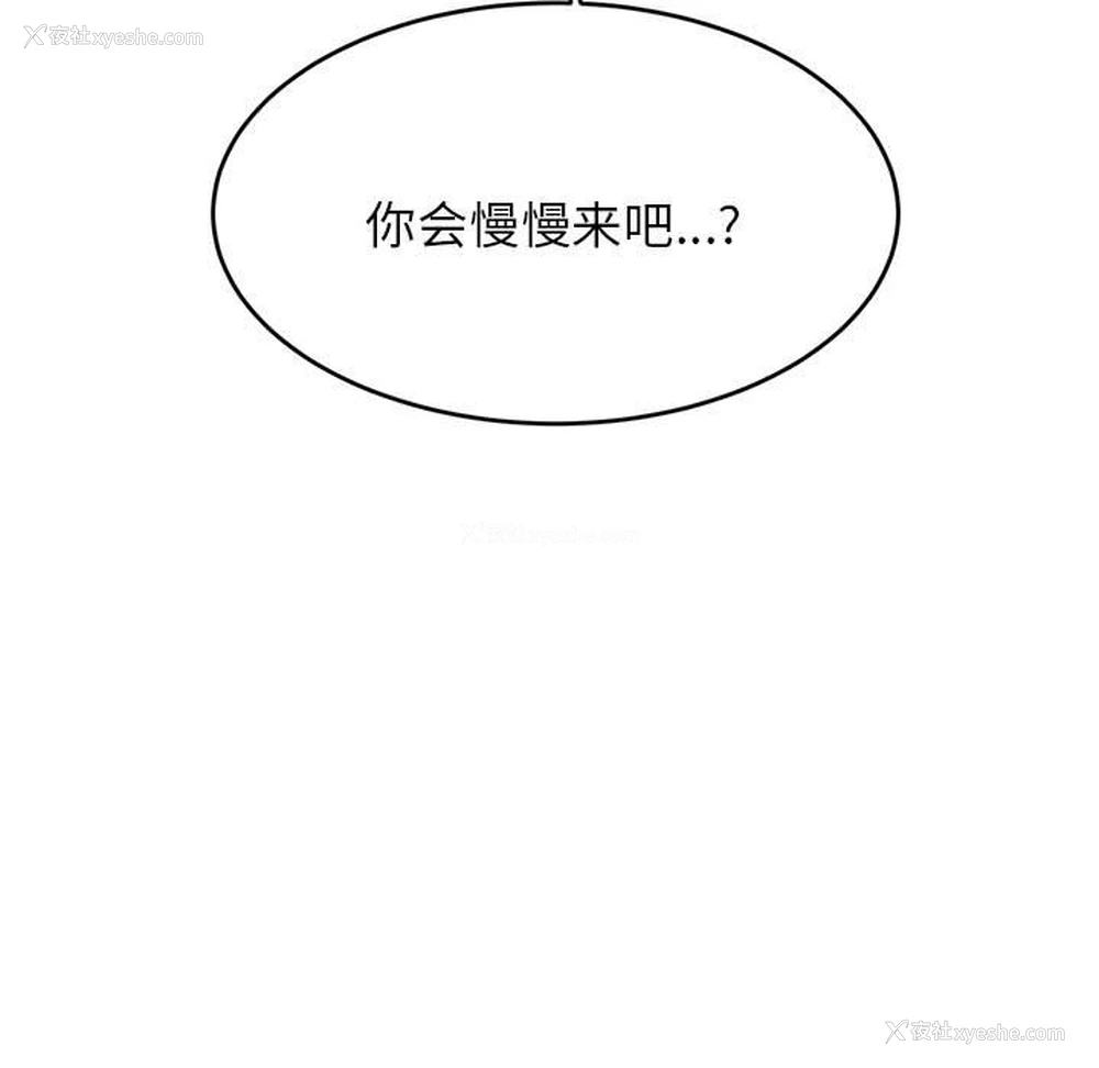 155P - 我的专属老师
