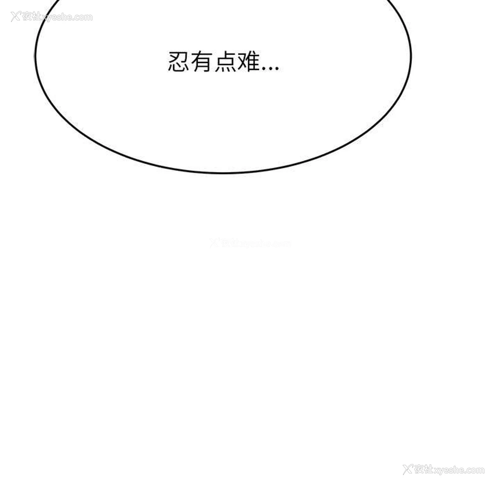 161P - 我的专属老师