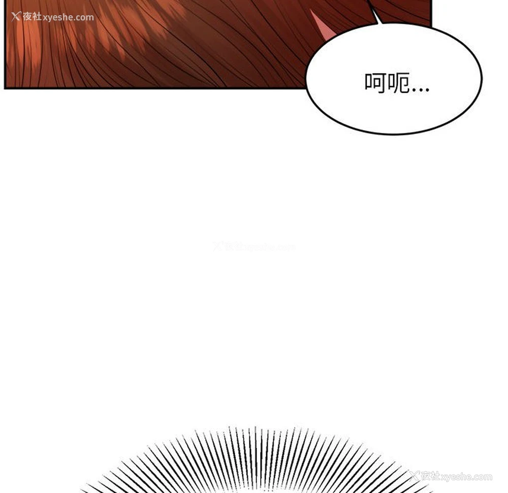 164P - 我的专属老师