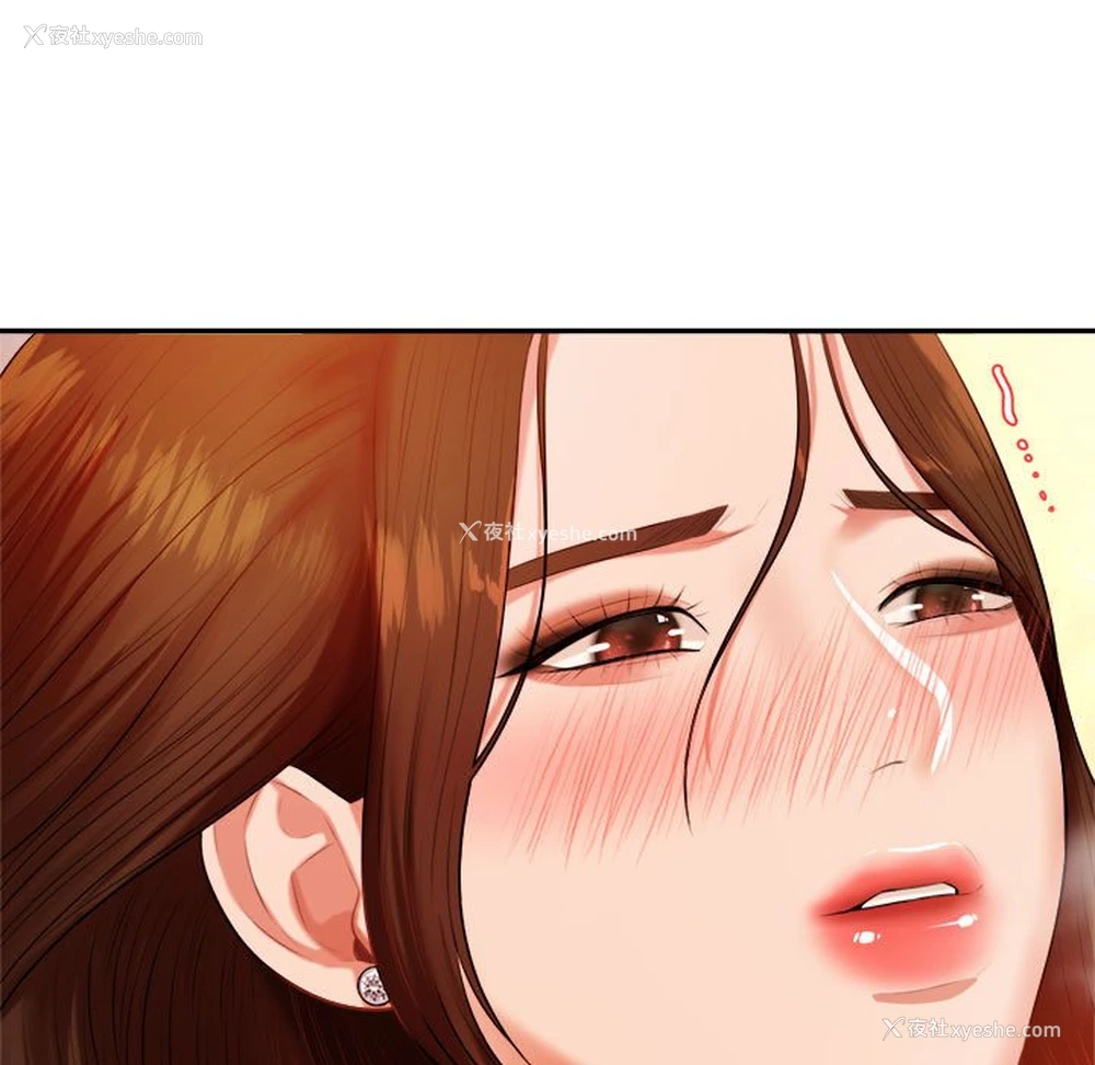 171P - 我的专属老师