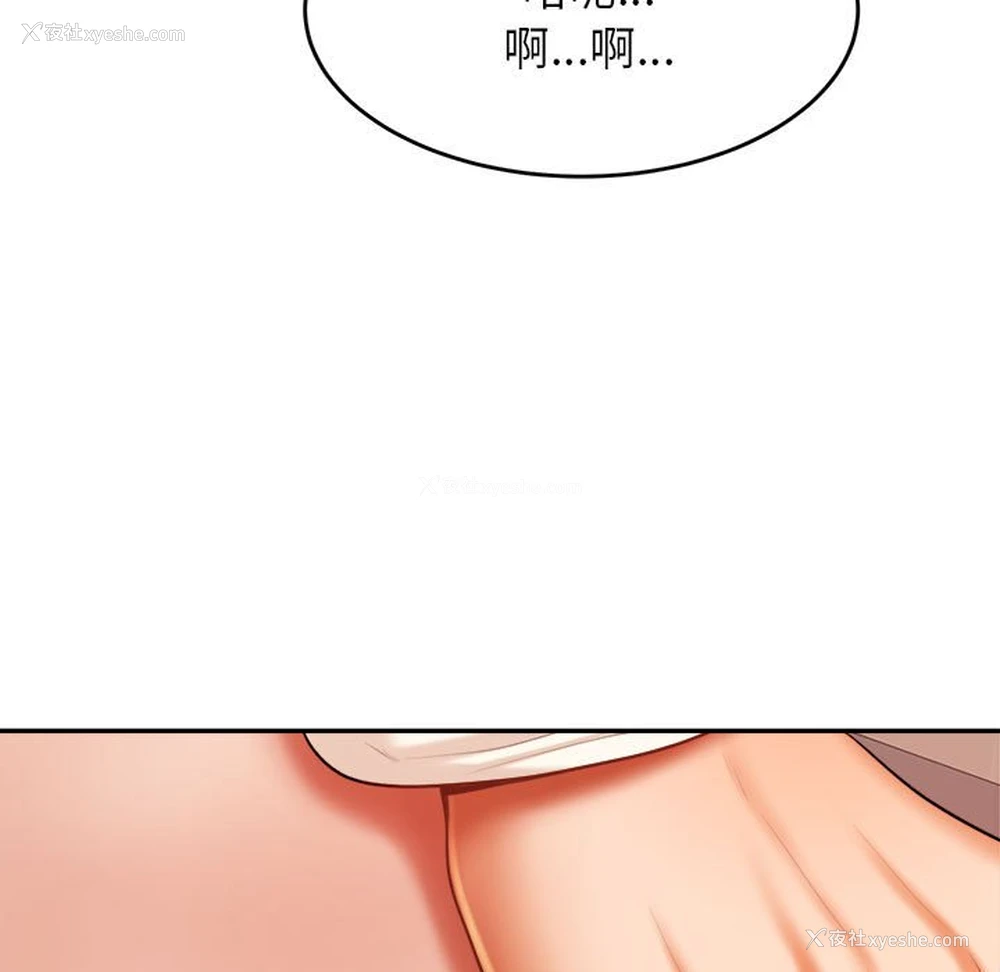 173P - 我的专属老师