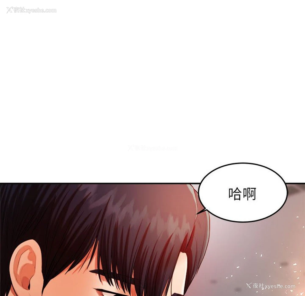 176P - 我的专属老师