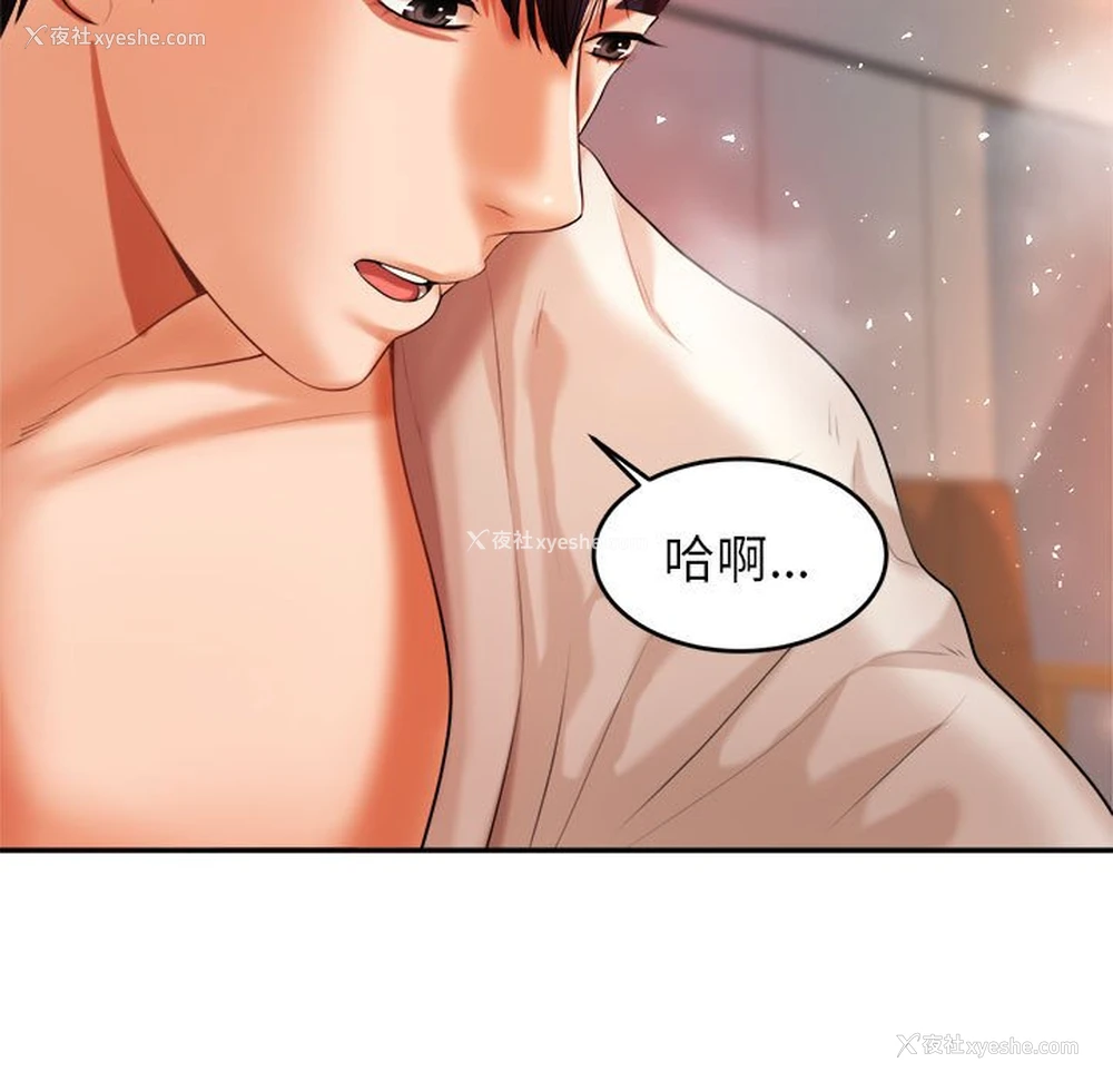 177P - 我的专属老师