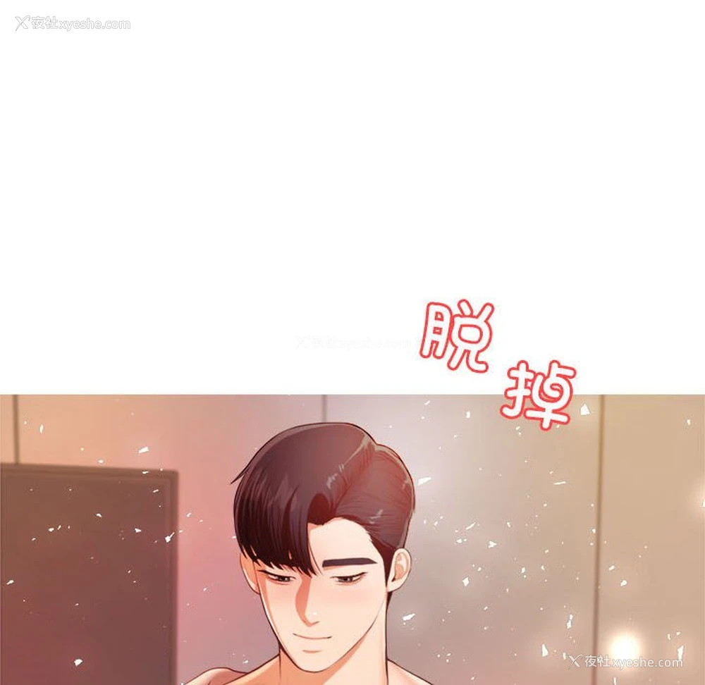 178P - 我的专属老师