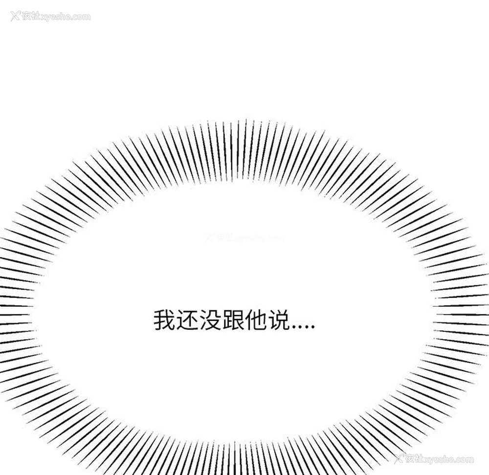 181P - 我的专属老师