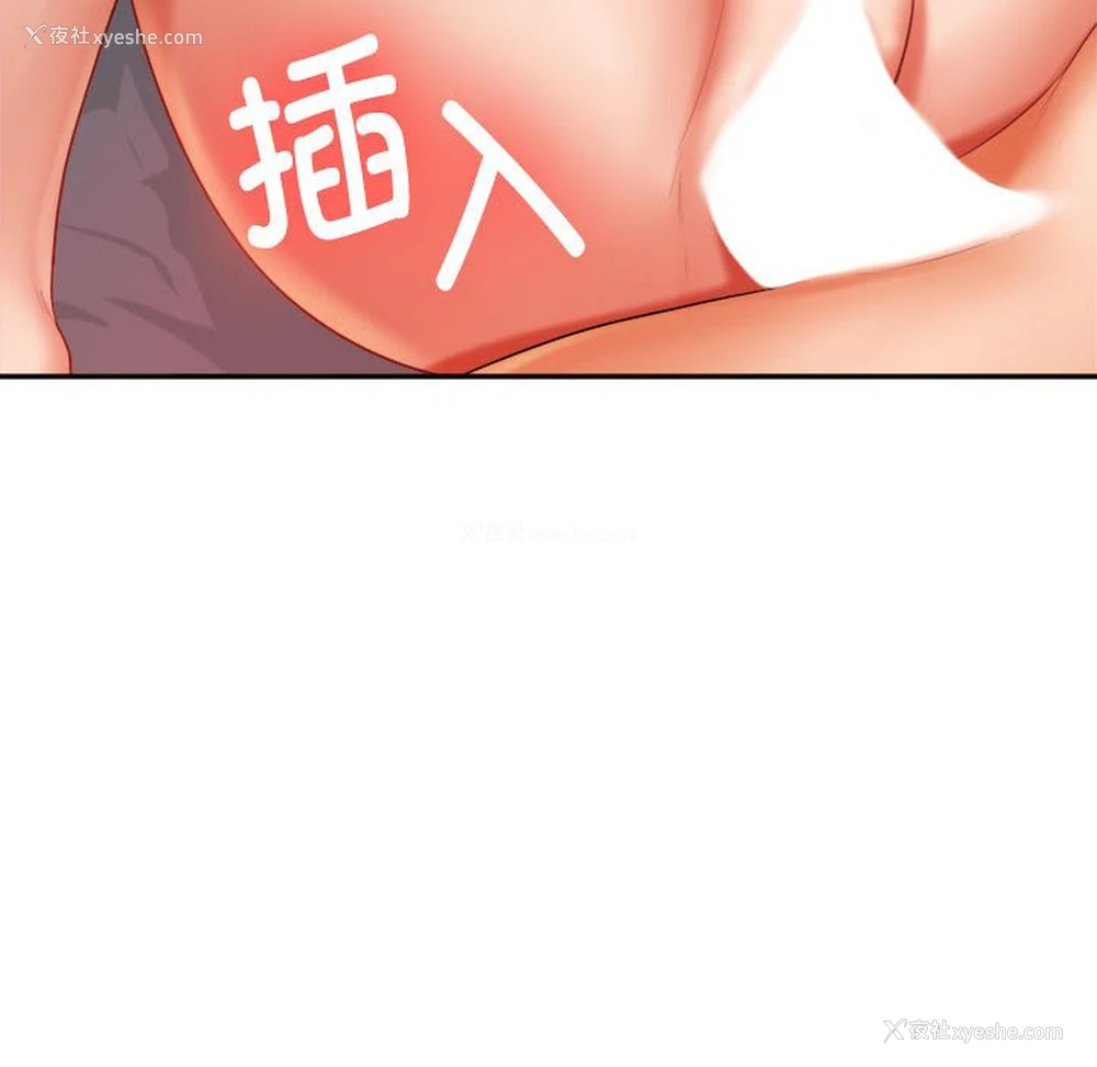 192P - 我的专属老师