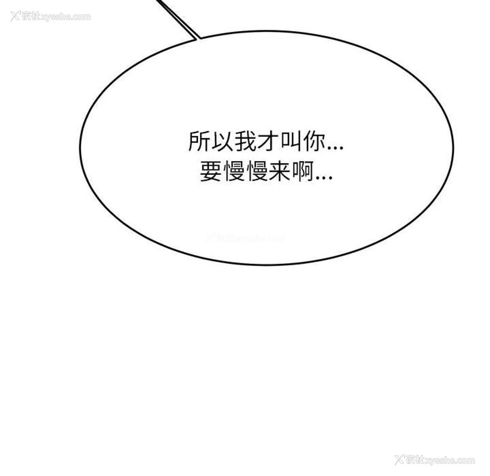 198P - 我的专属老师