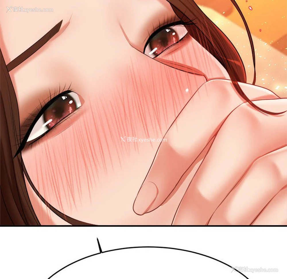 200P - 我的专属老师