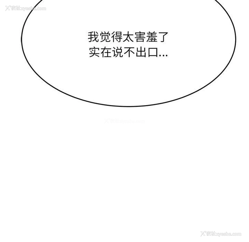 201P - 我的专属老师