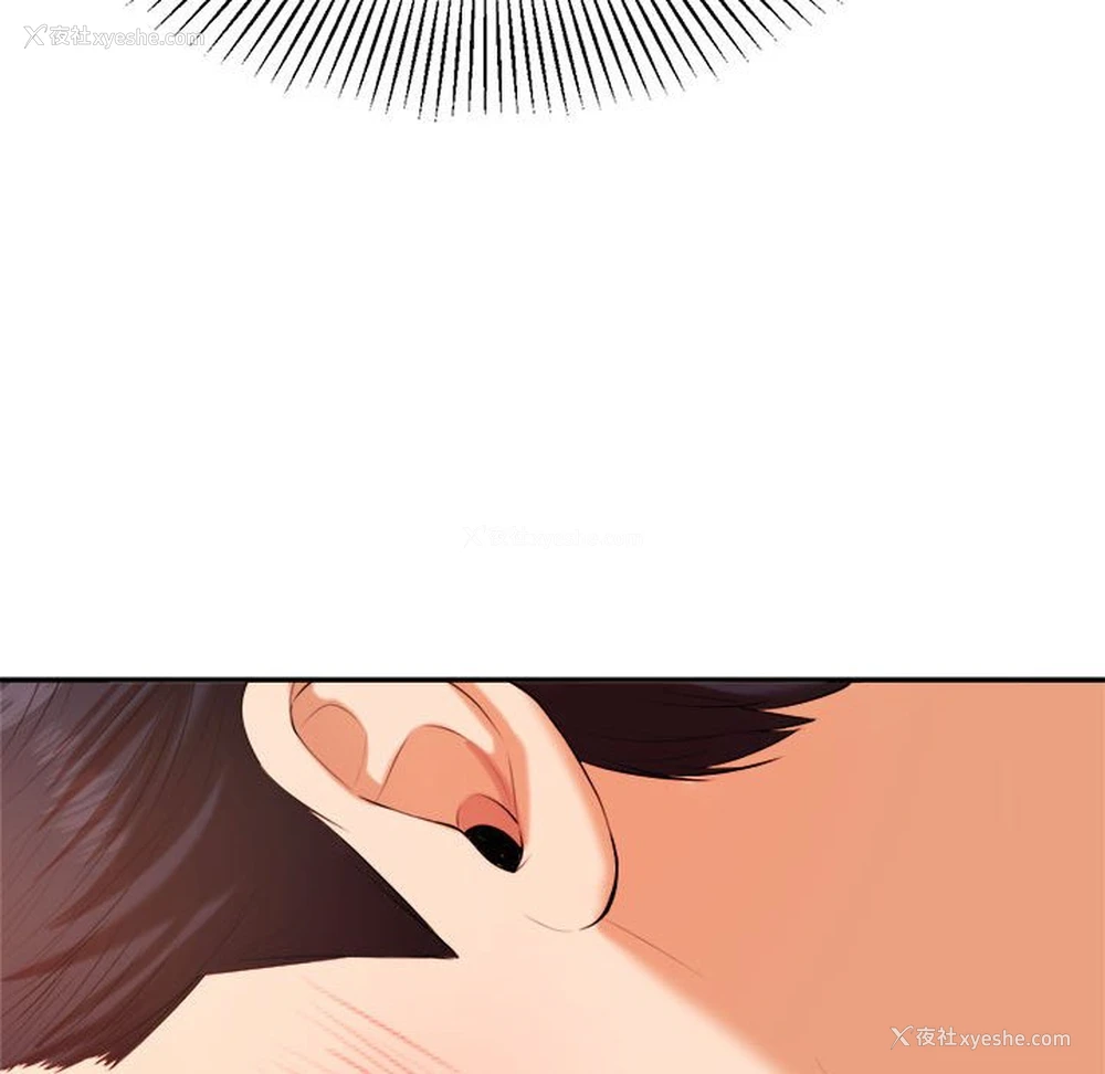 204P - 我的专属老师