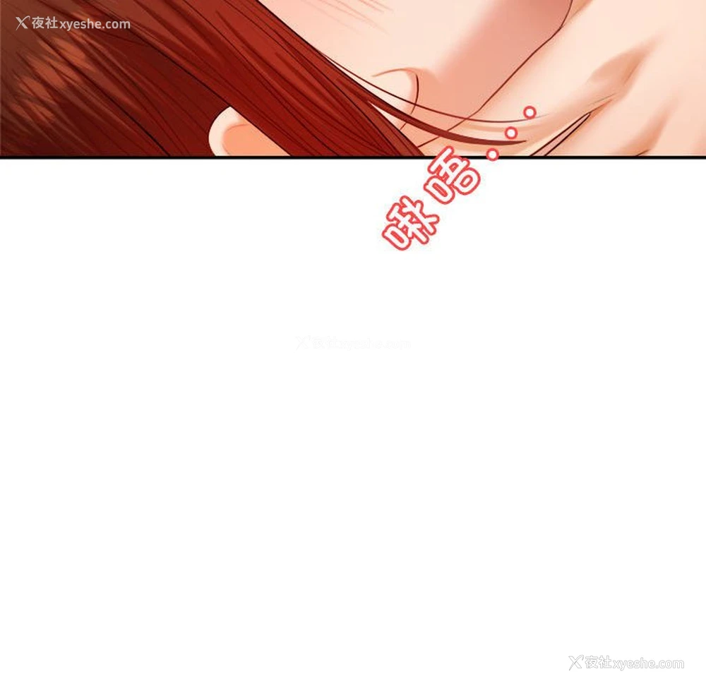 206P - 我的专属老师
