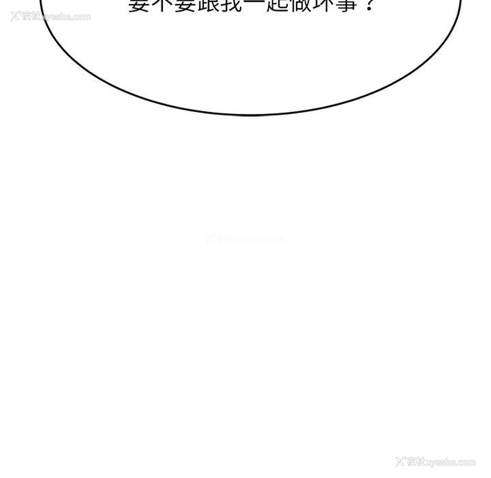 20P - 我的专属老师
