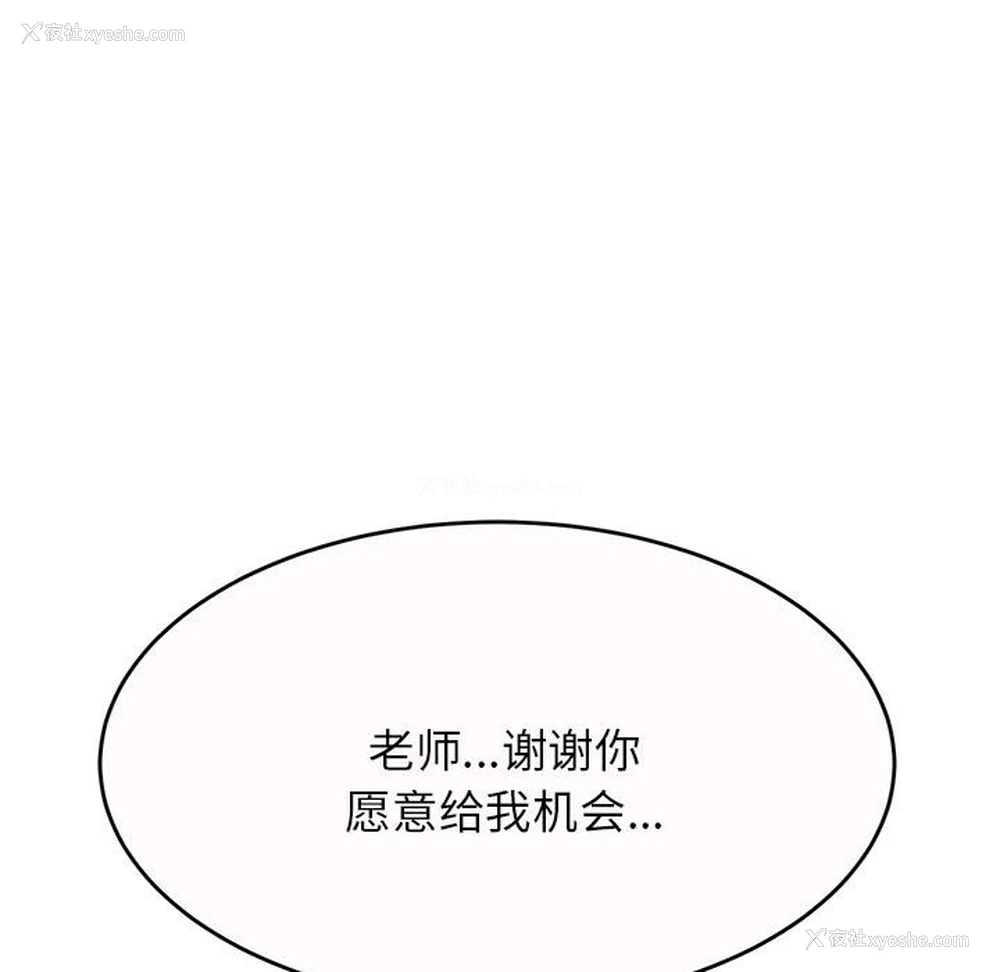 212P - 我的专属老师