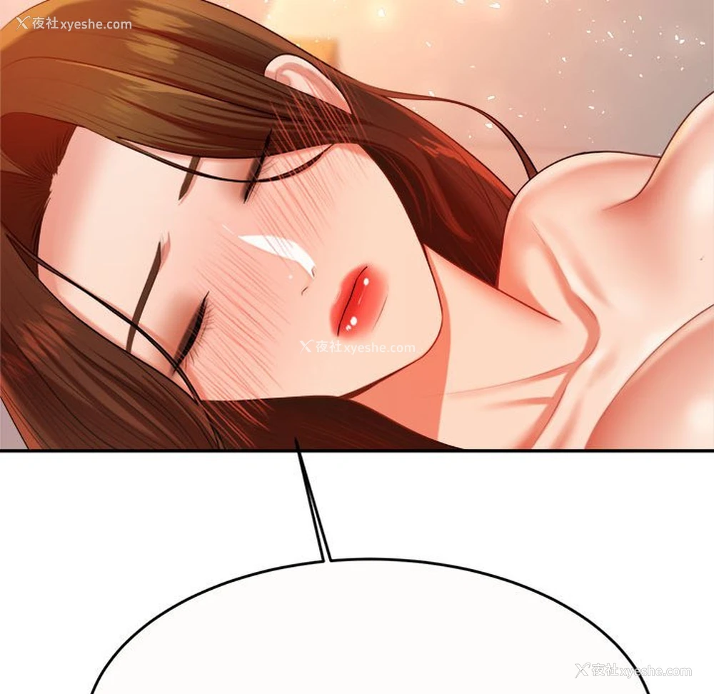 214P - 我的专属老师