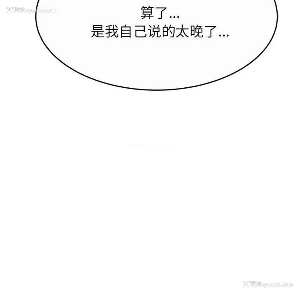 215P - 我的专属老师