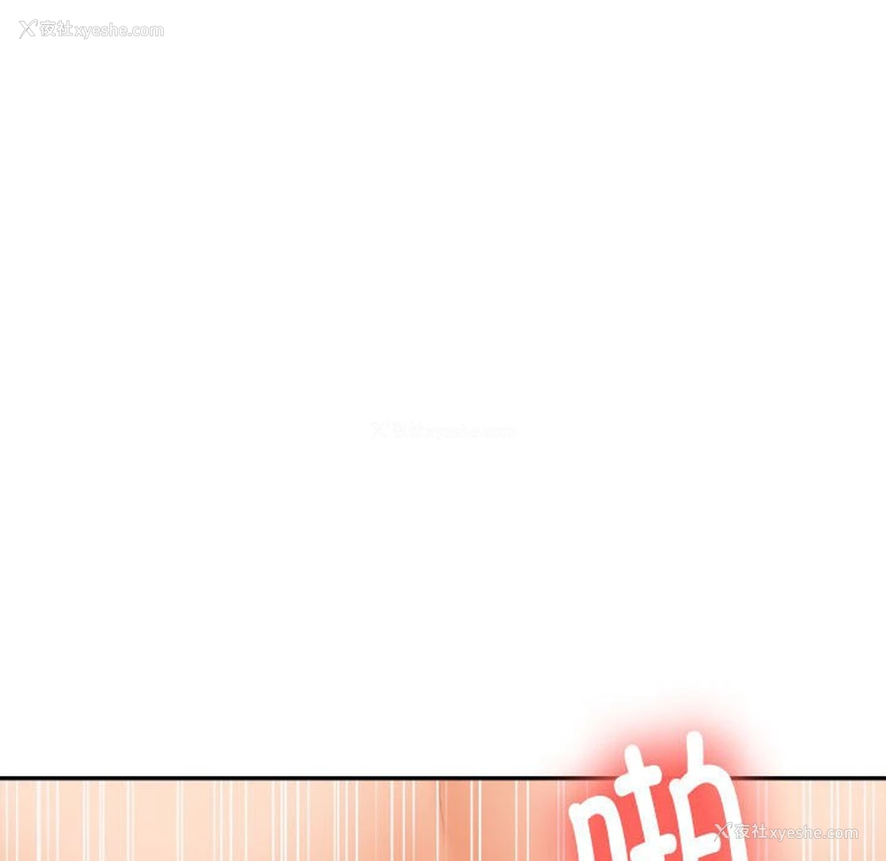 218P - 我的专属老师