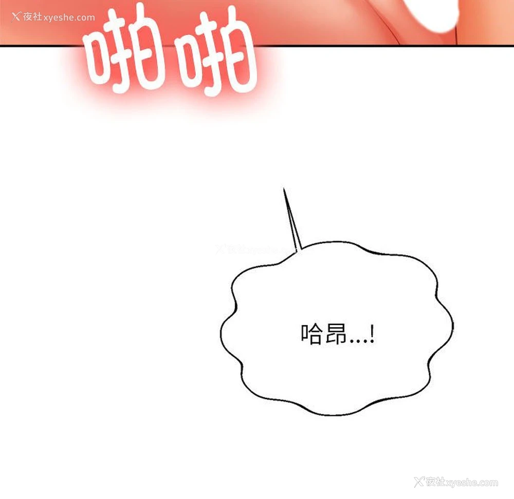 223P - 我的专属老师