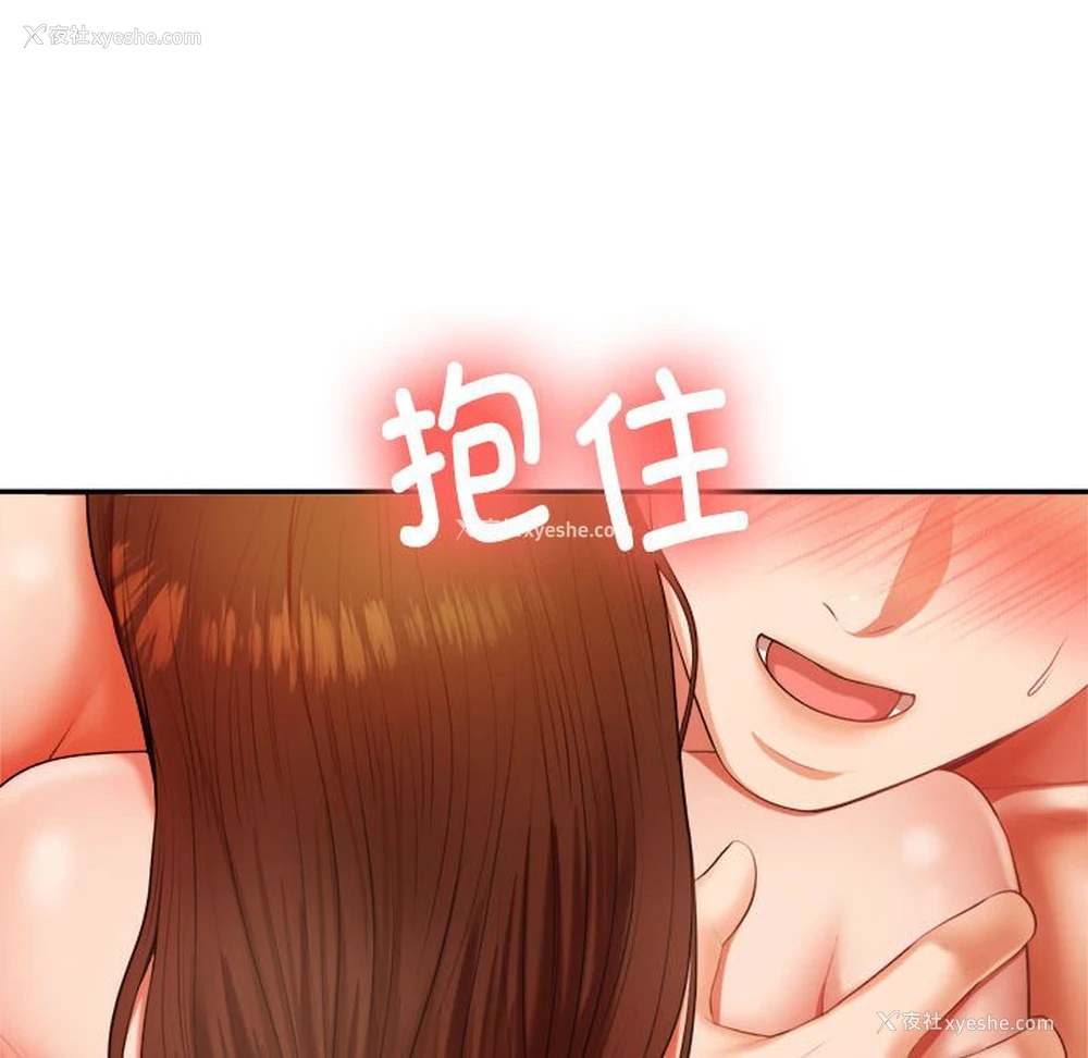 224P - 我的专属老师