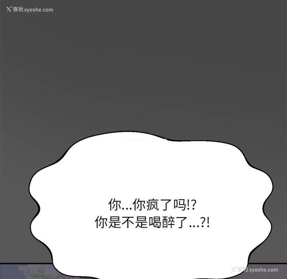 42P - 我的专属老师