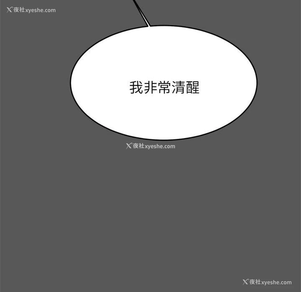 44P - 我的专属老师