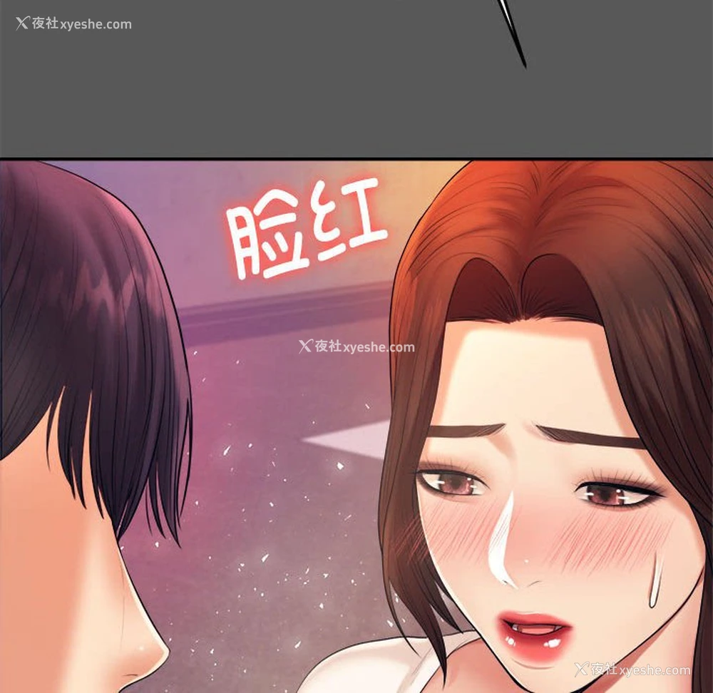 46P - 我的专属老师