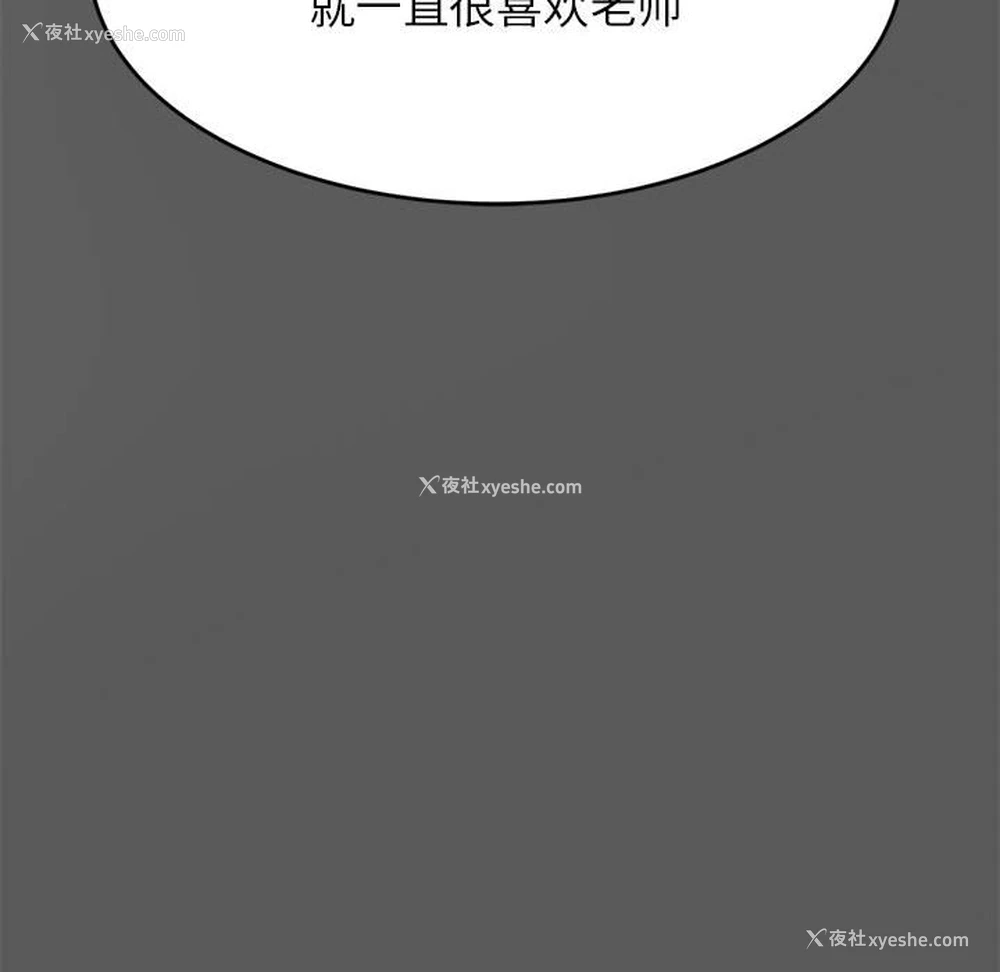 48P - 我的专属老师