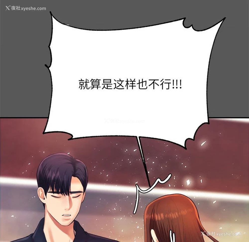 49P - 我的专属老师