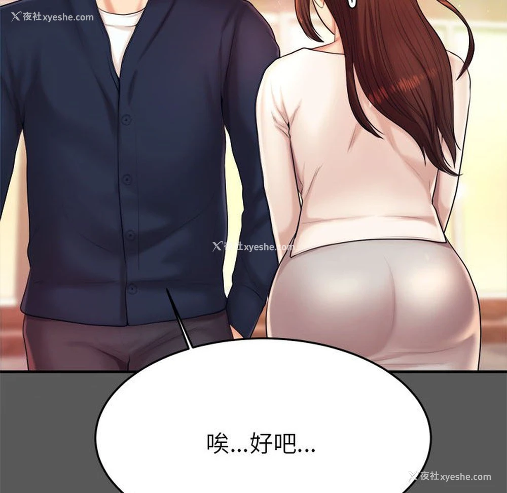 50P - 我的专属老师