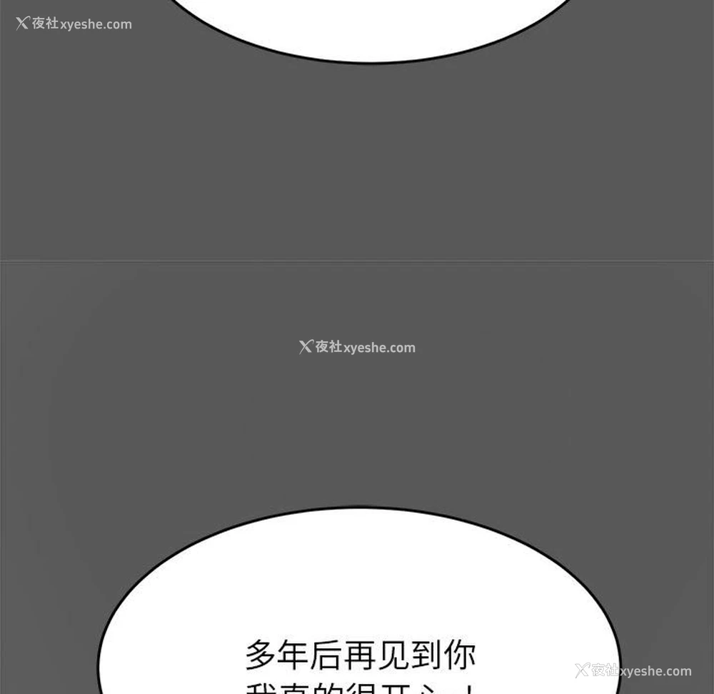 51P - 我的专属老师