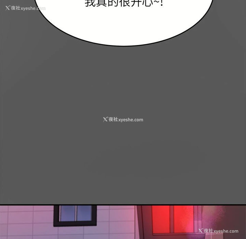 52P - 我的专属老师