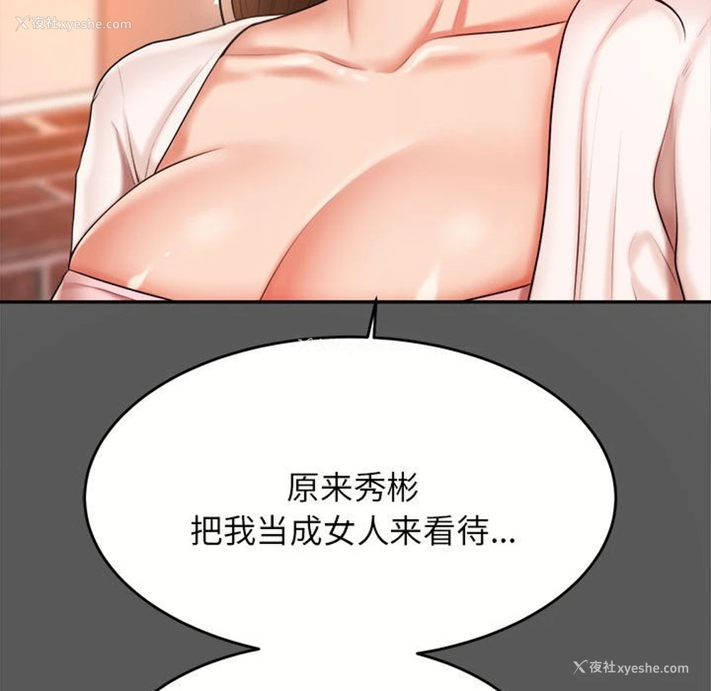 57P - 我的专属老师