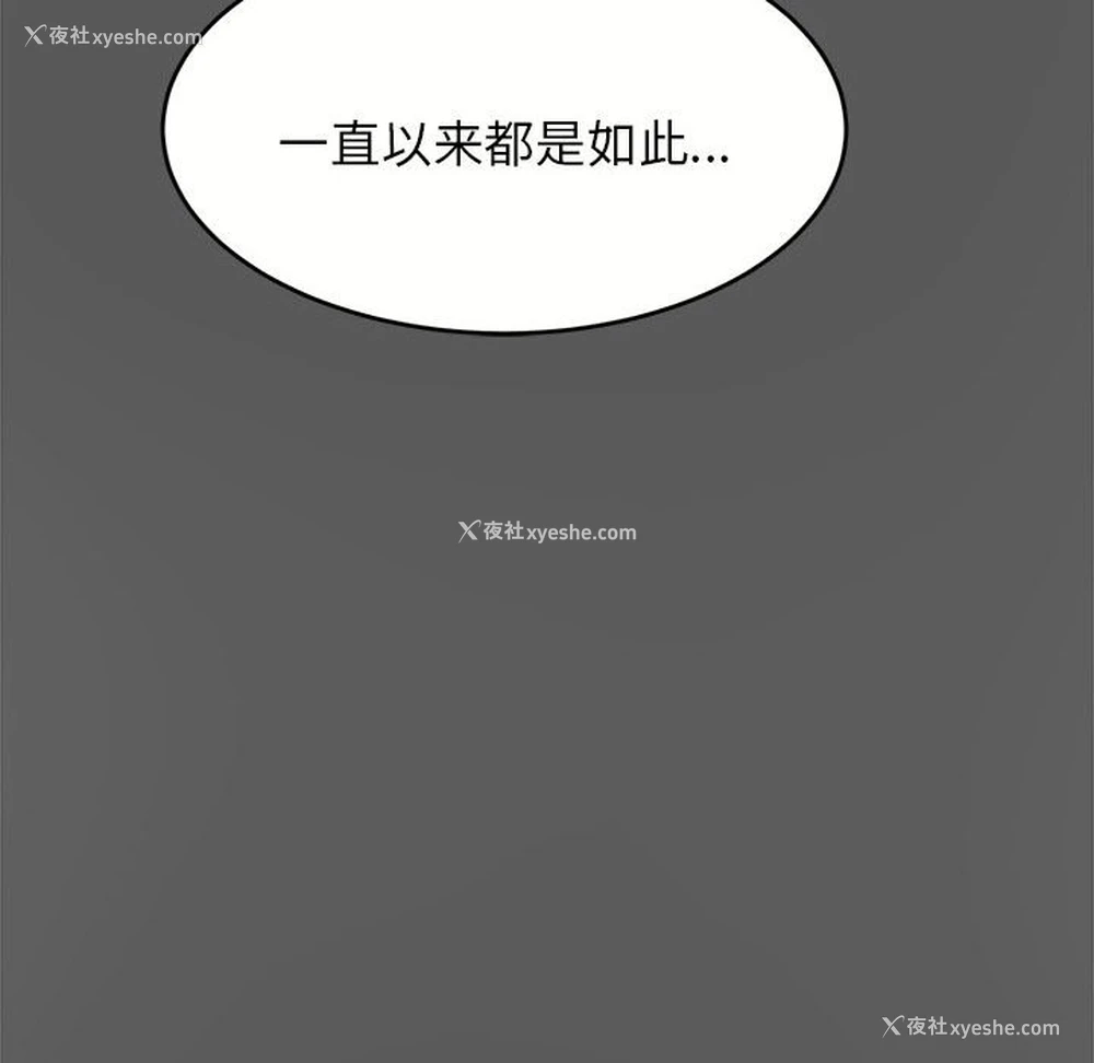 58P - 我的专属老师