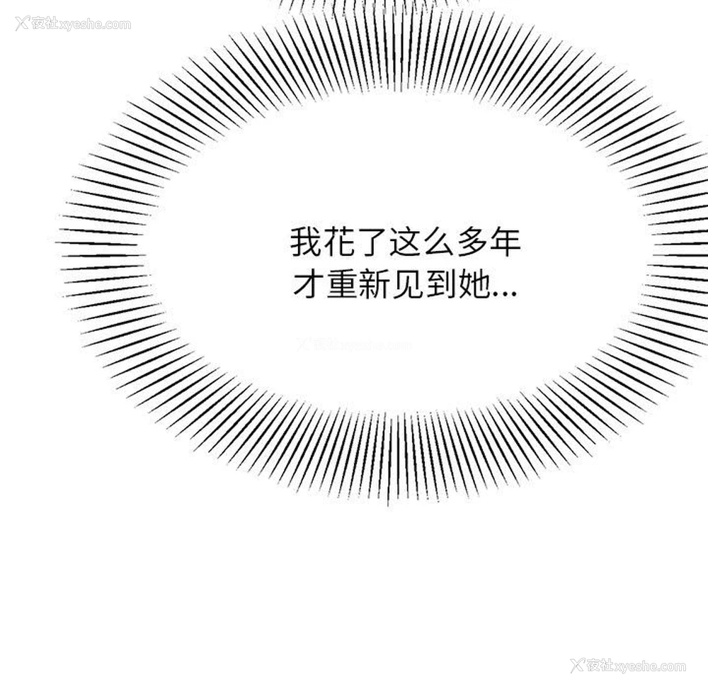 5P - 我的专属老师