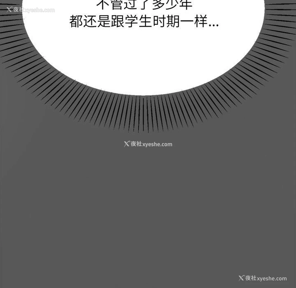 61P - 我的专属老师