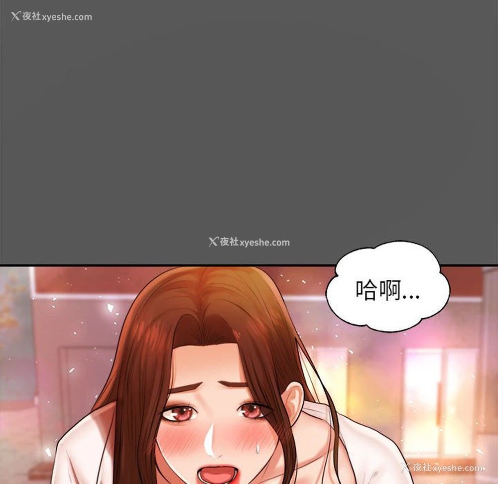 64P - 我的专属老师