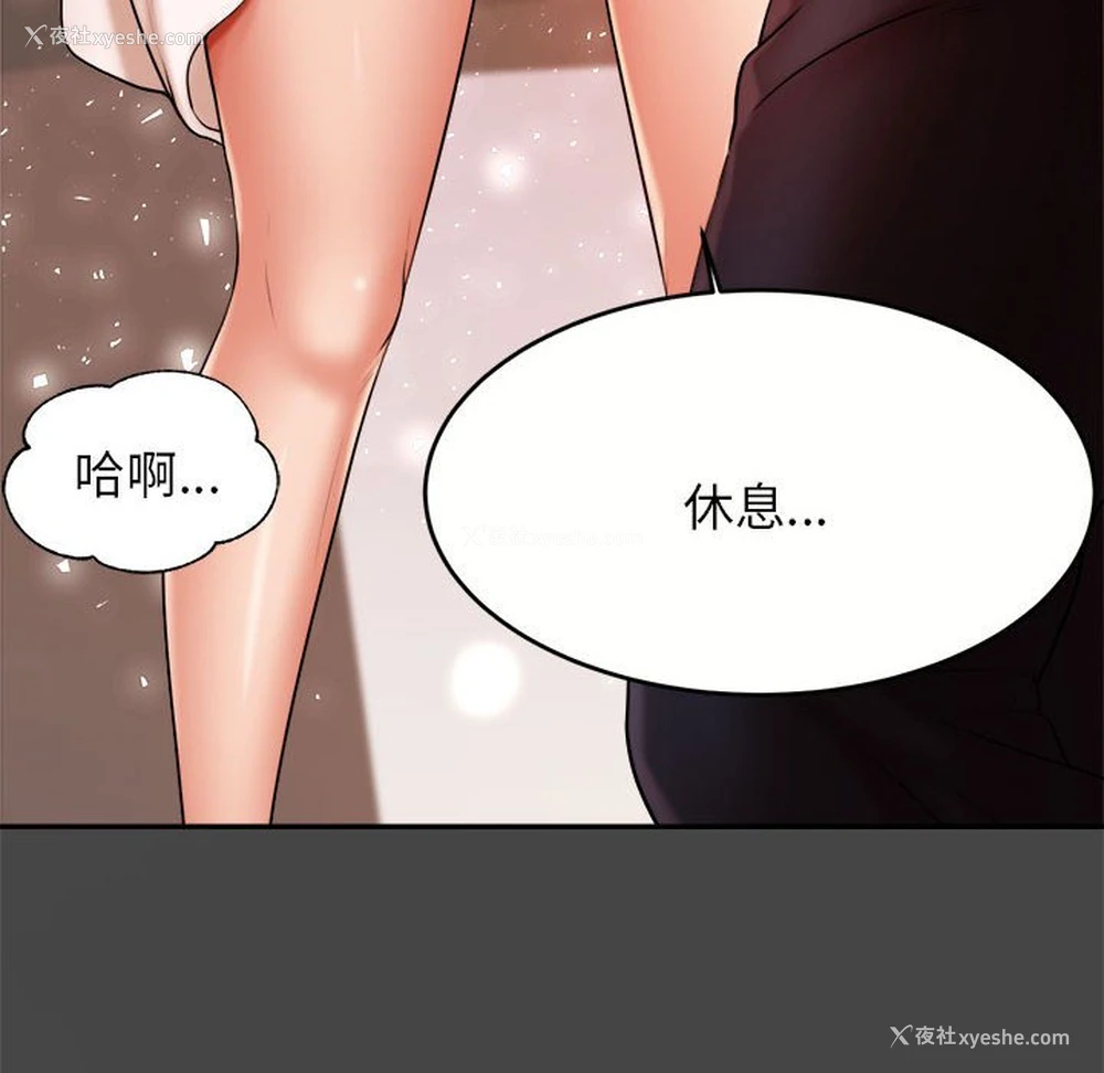 66P - 我的专属老师