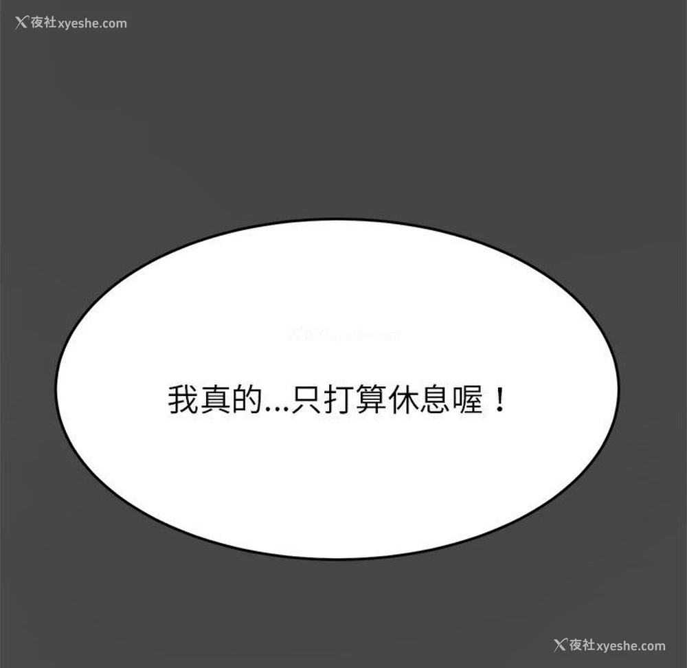 67P - 我的专属老师