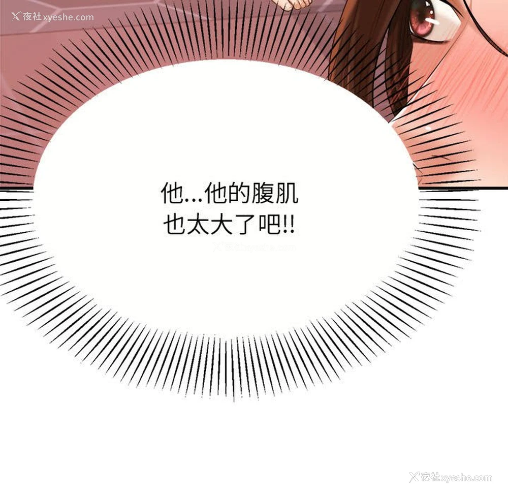 73P - 我的专属老师