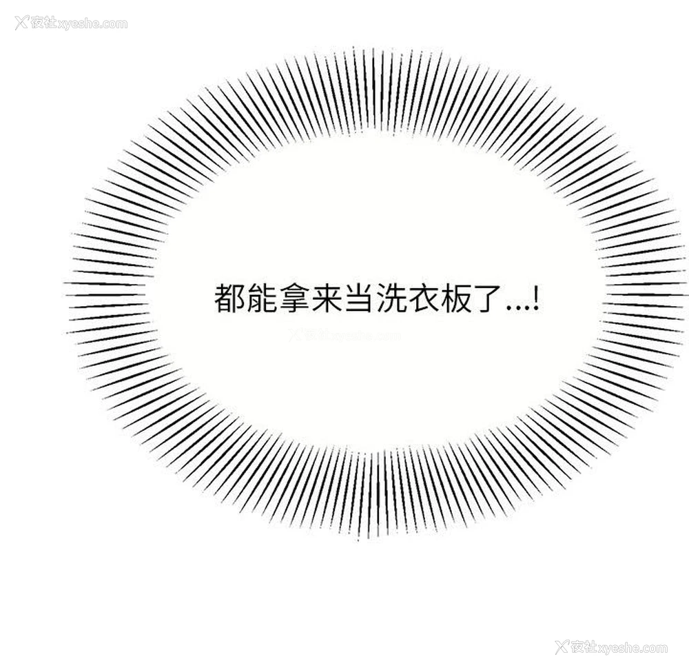 74P - 我的专属老师