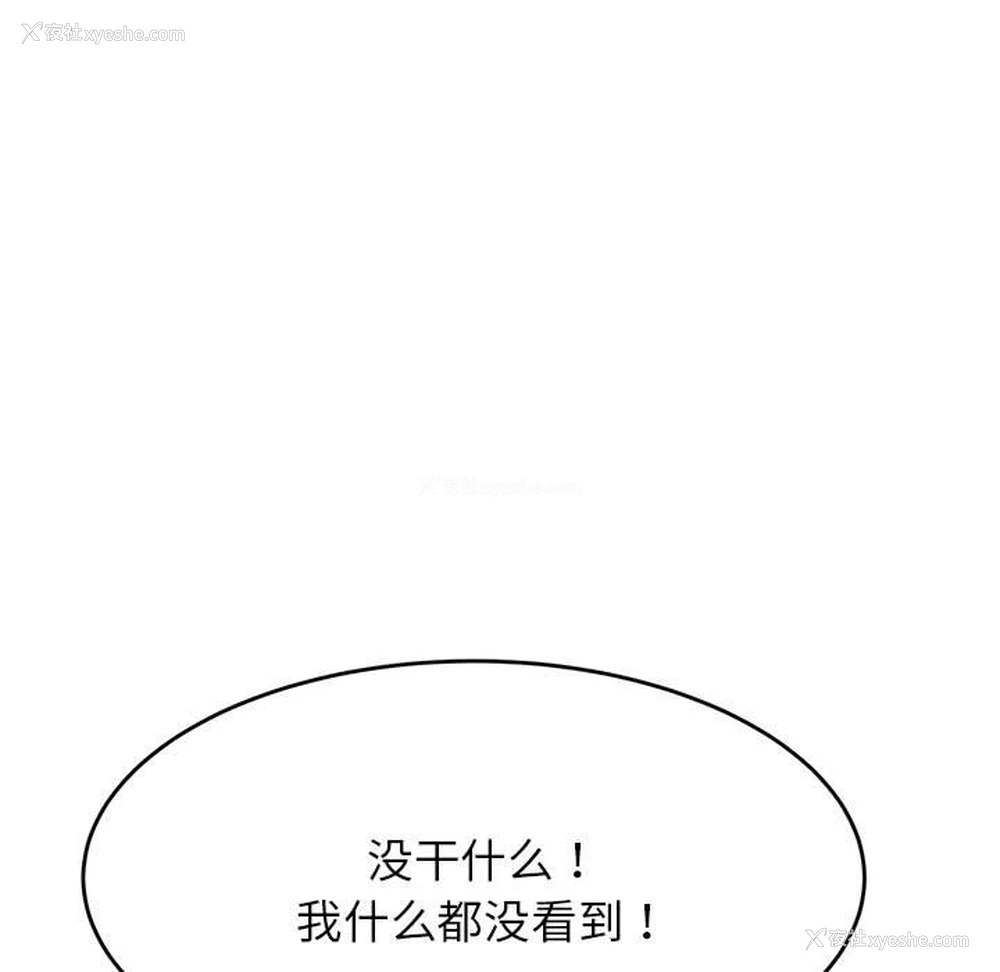 78P - 我的专属老师