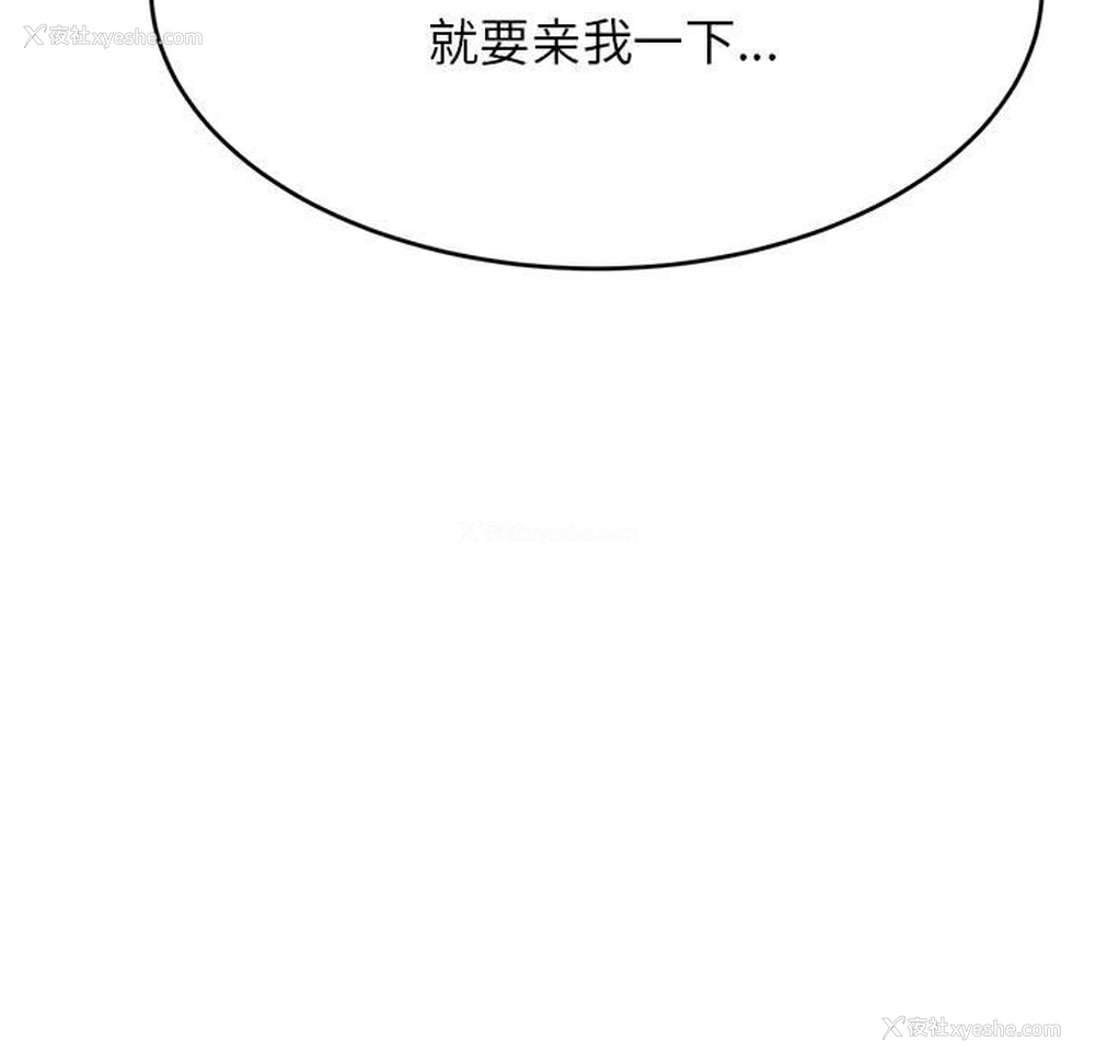 84P - 我的专属老师