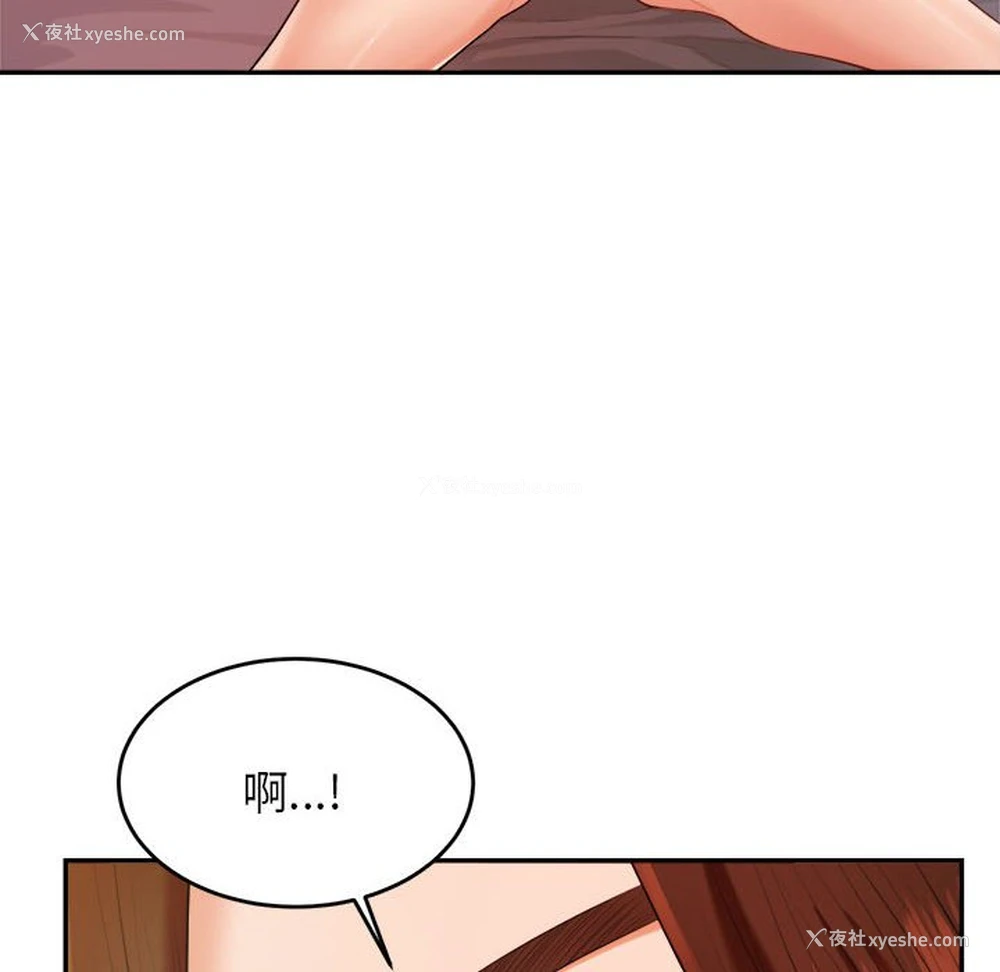 87P - 我的专属老师