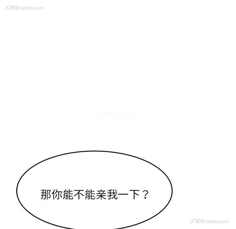 89P - 我的专属老师