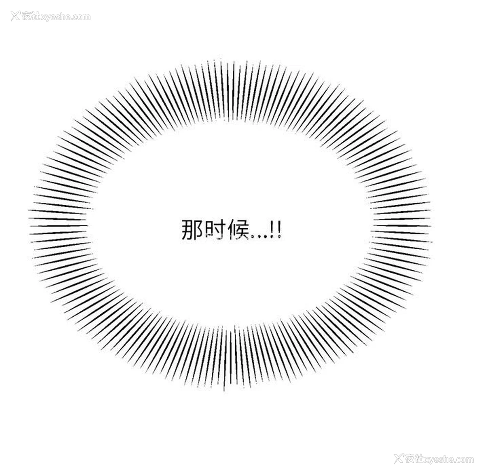 93P - 我的专属老师