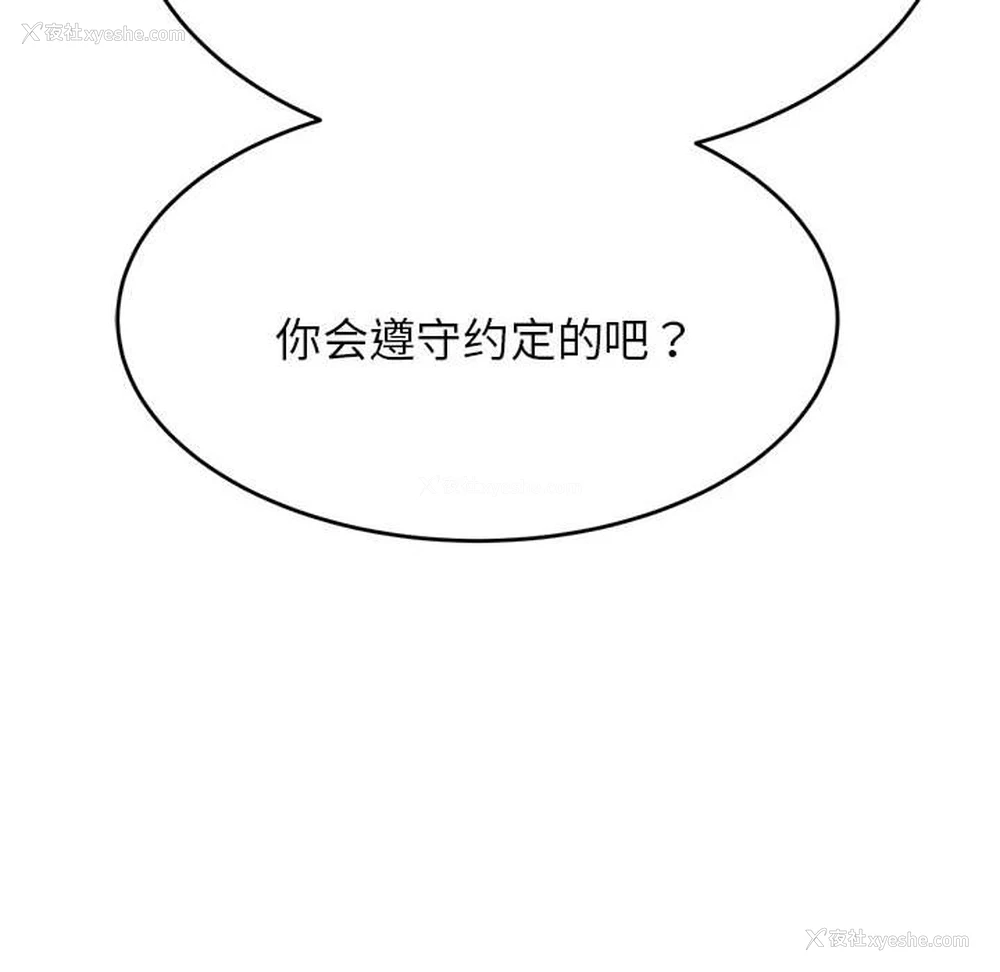 97P - 我的专属老师